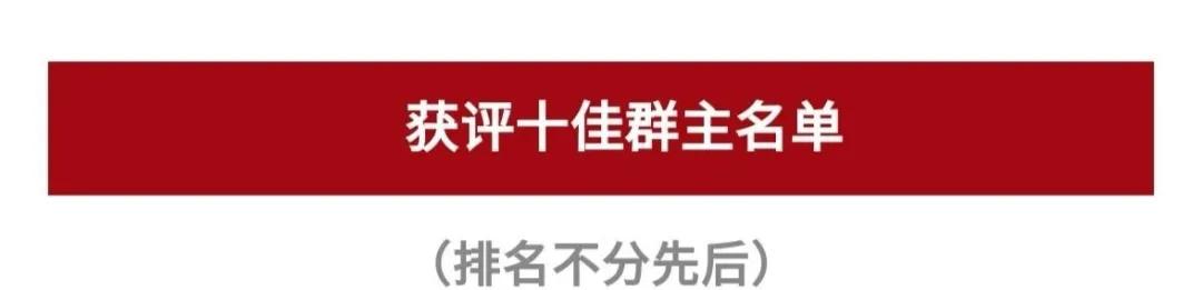 喜讯！在这场全省沟通会上，邯郸作典型发言