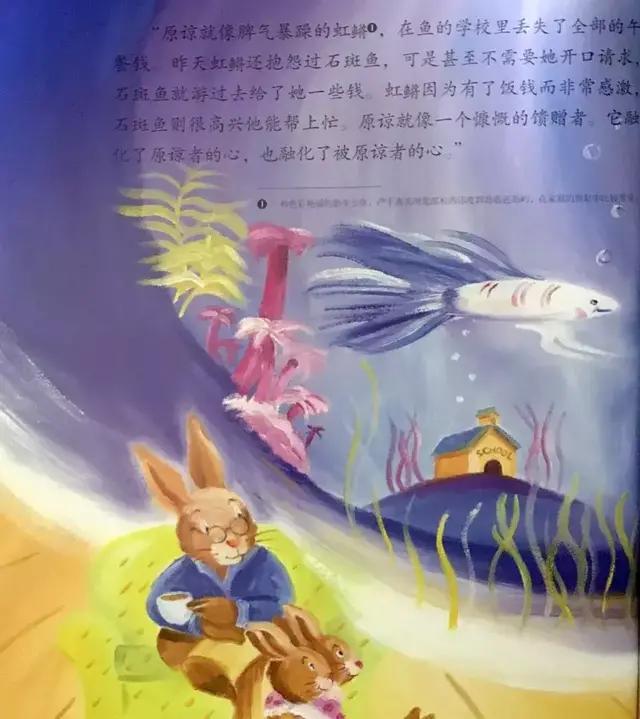 教导孩子不说谎的经典绘本,绘本故事乌云之上有晴空完整版