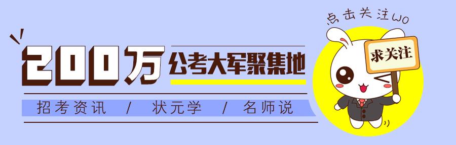 申论80分的技巧和方法,老司机申论课程