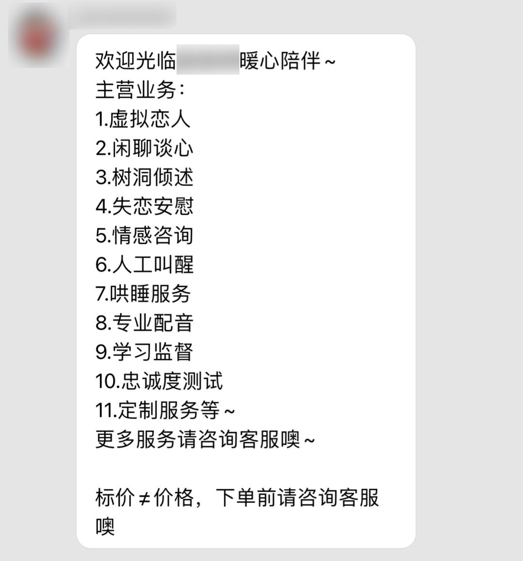 淘宝哄睡靠谱吗,淘宝哄睡多少钱