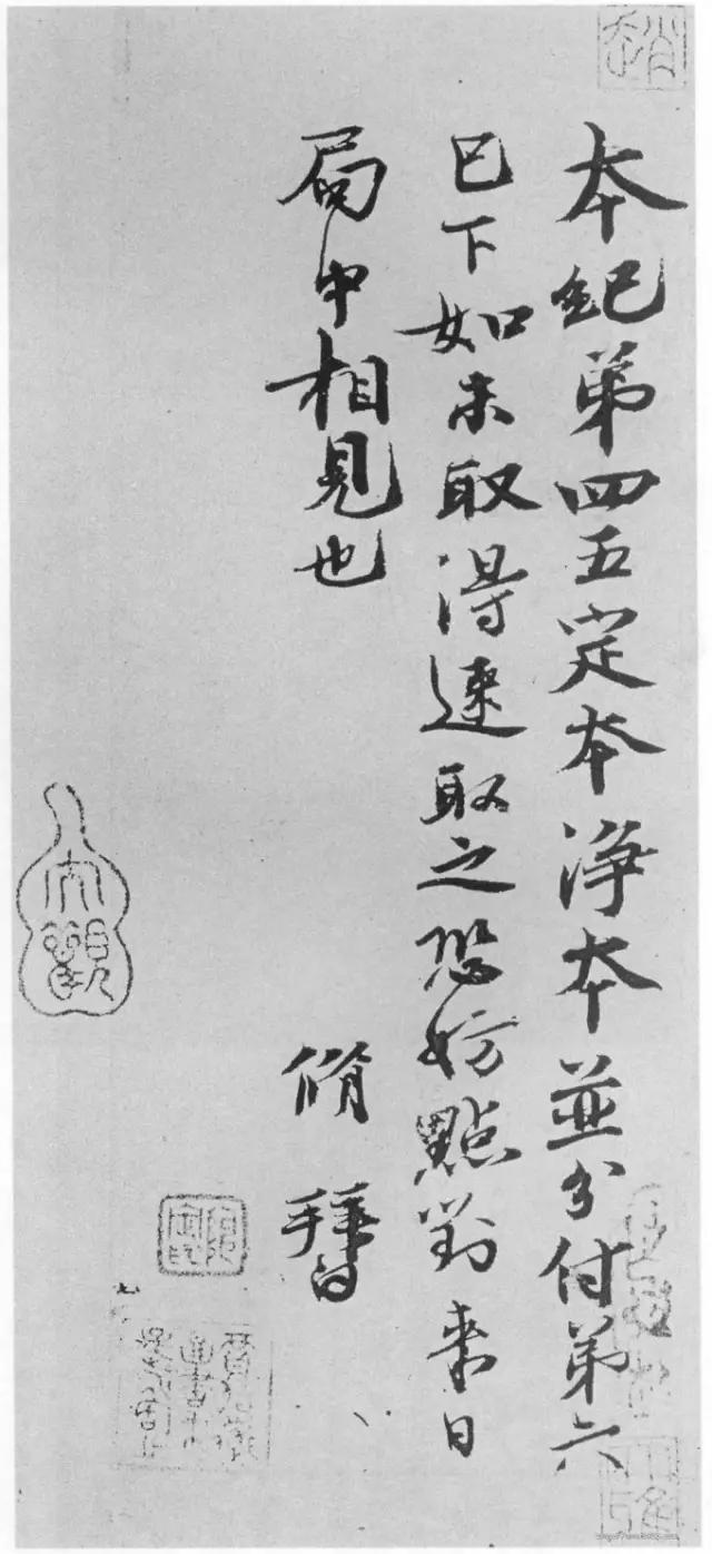 欧阳修醉翁亭记楷书书法作品,一代文宗欧阳修