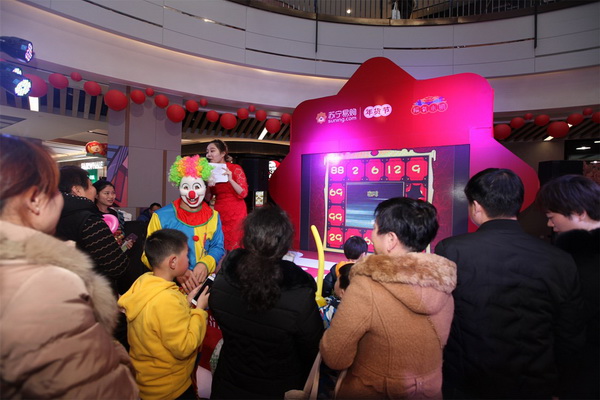 苏宁年货节嘉年华,苏宁年货节2021元