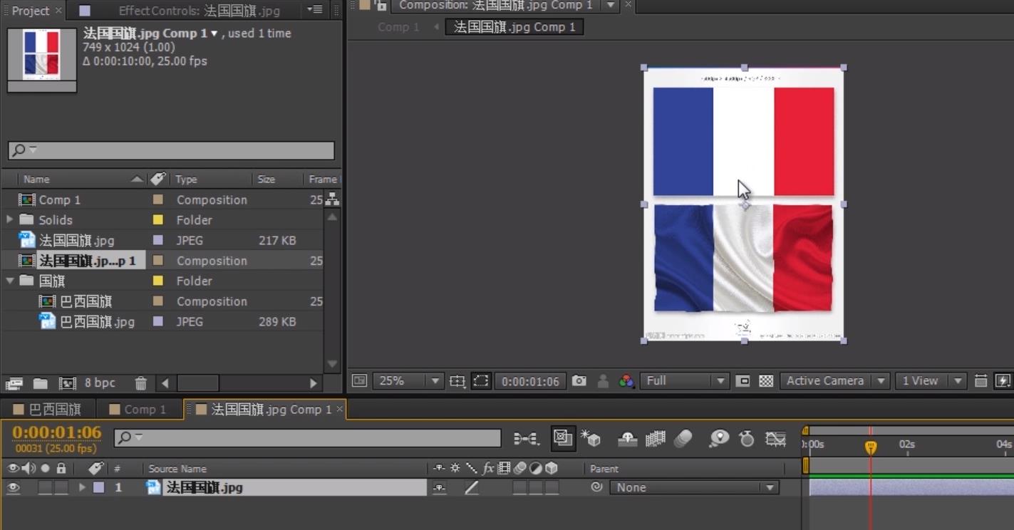 ae怎样替换文字素材,ae模板无法替换素材