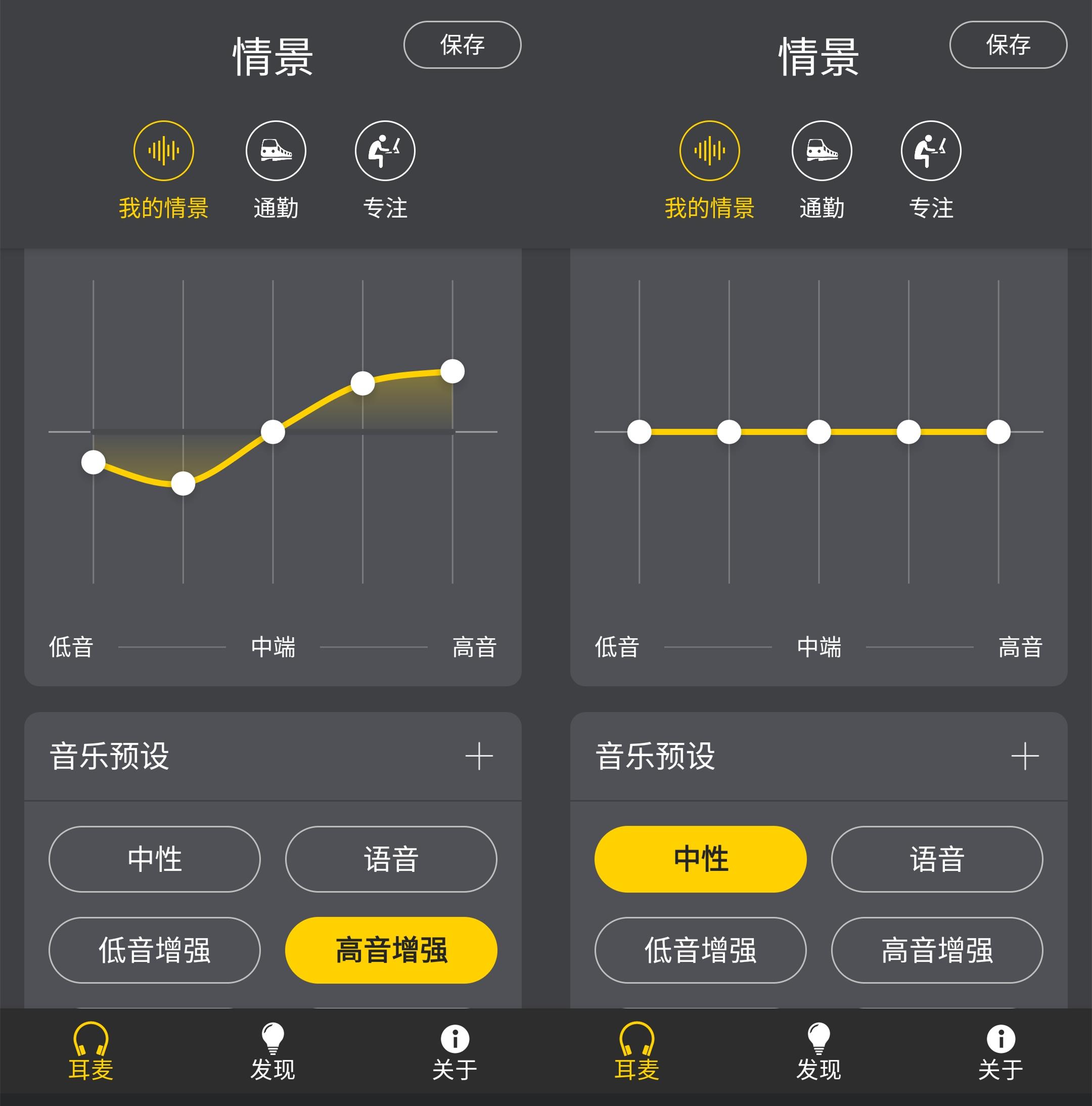 jabraelite85t降噪测评,jabraelite85t德版