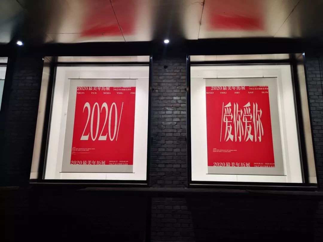 北京798艺术区的前世今生,798艺术区前世今生