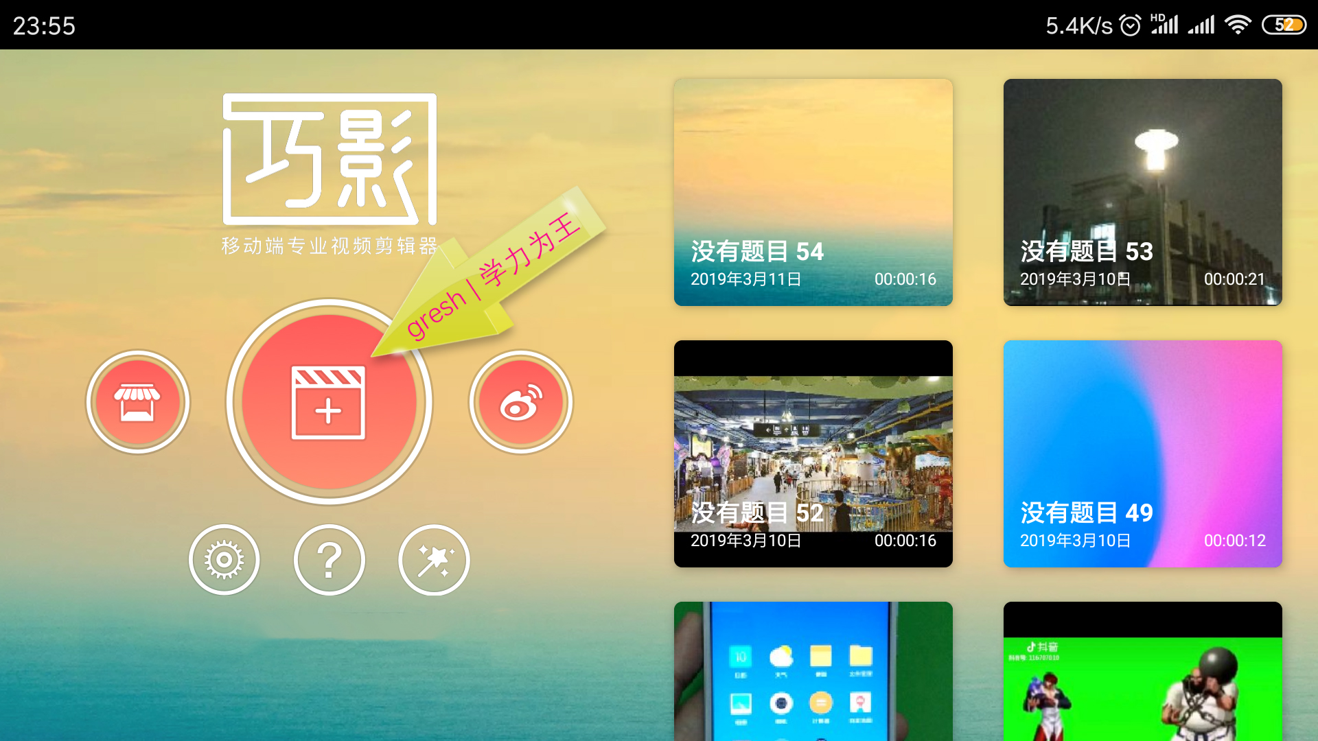 宸у奖鍒朵綔婊氬姩姝岃瘝瀛楀箷,宸у奖杞欢濡備綍缂栬緫姝岃瘝