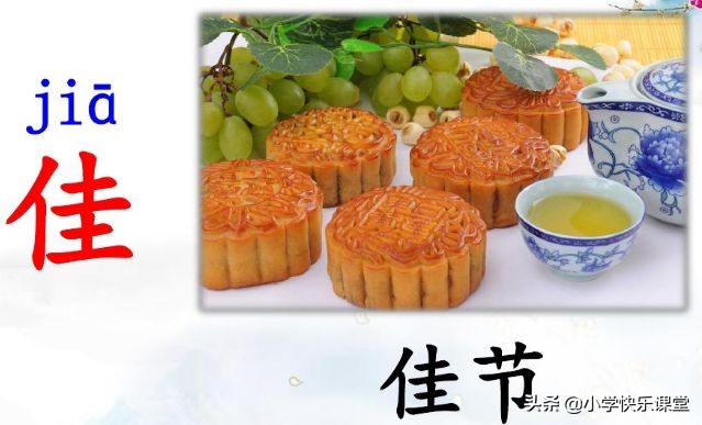 三年级语文上册课后练习题大全,三年级上册语文第十二课课后习题