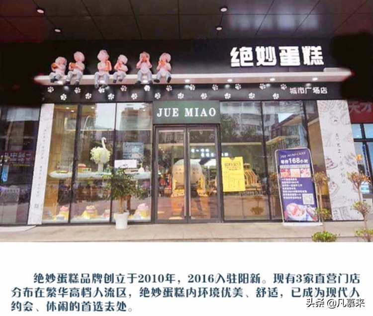 黄石哪家蛋糕好吃实惠,黄石蛋糕排名