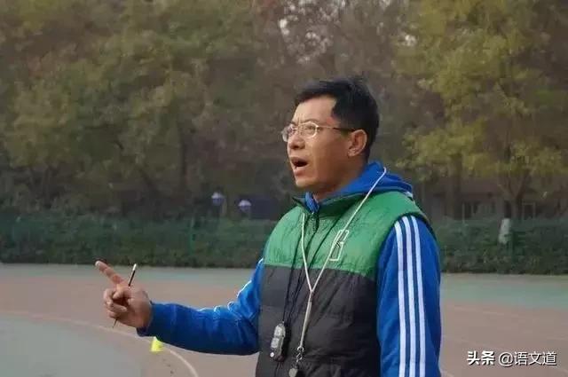 听听，怎么洗白体育老师！最后一句亮了