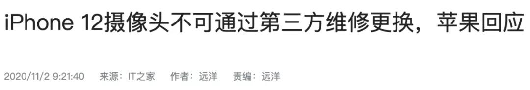 iphone坏了可否以旧换新,苹果手机坏了可以自己维修