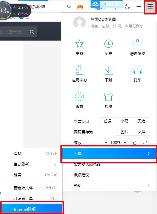 系统有声音网页没声音怎么回事,有的网页有声音有的没有声音