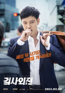 一个神奇的男人韩剧,一个神奇的男人韩剧在线观看