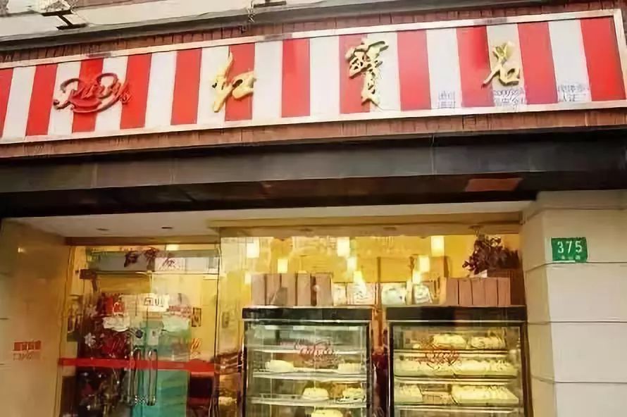 上海老字号甜品店,深藏不露的百年老店