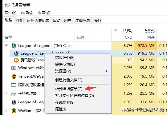 lol手游怎么提高帧数,lol核显提高帧数