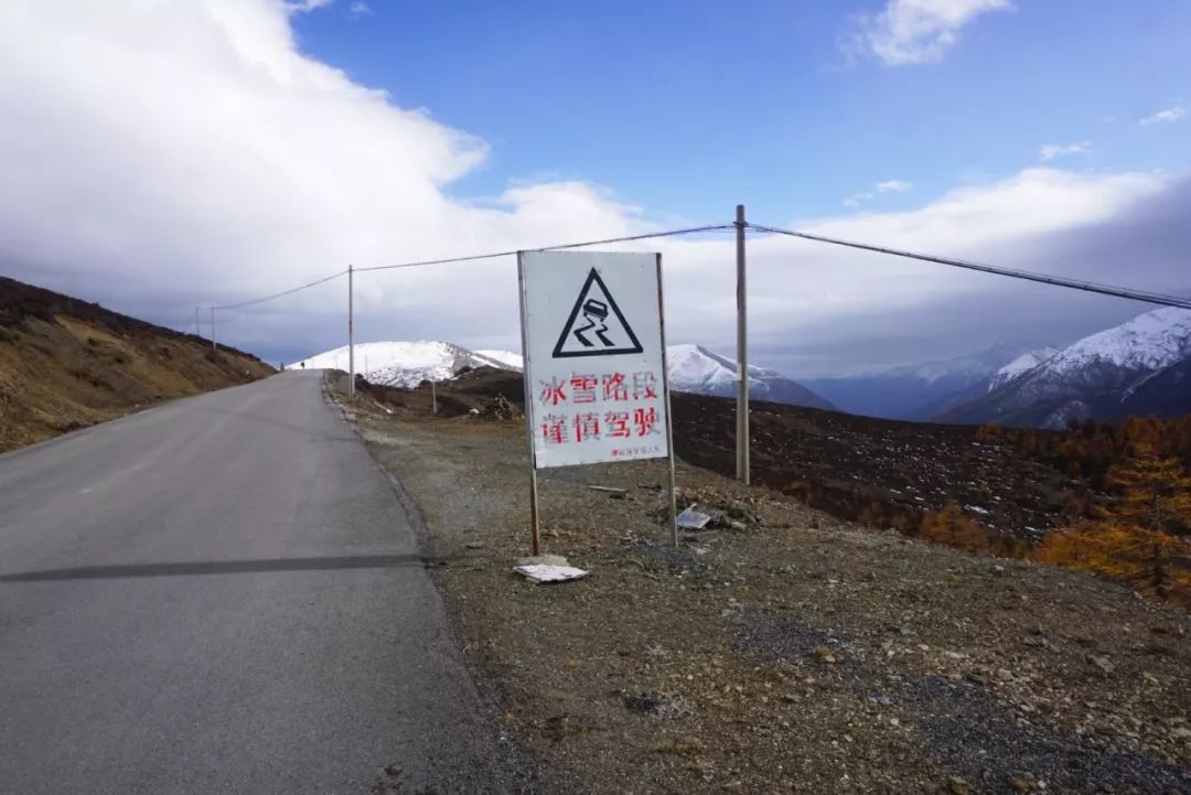 一个电饭煲让他冒死进雪山！滇藏线快递人：钱没赚到，收获信任