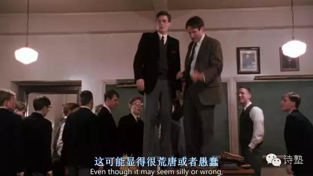 基廷老师的七堂诗歌课