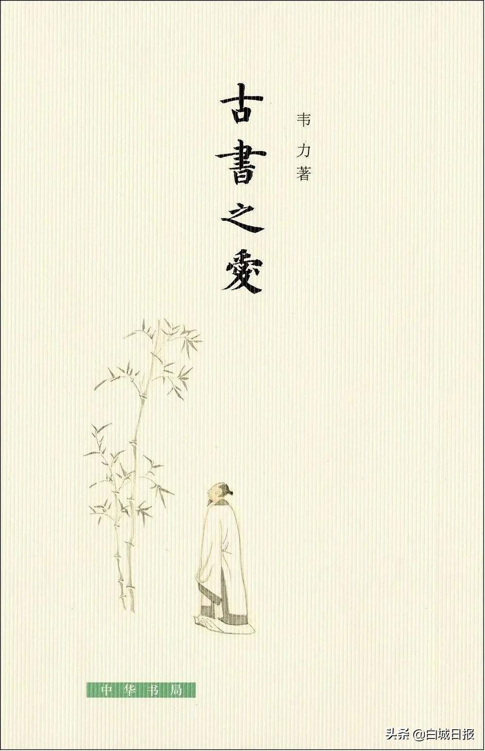 世界读书日图书馆推荐图书,世界读书日征集分享书单