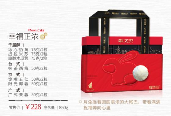 冰皮月饼与传统的月饼有什么区别,冰皮月饼还有啥月饼