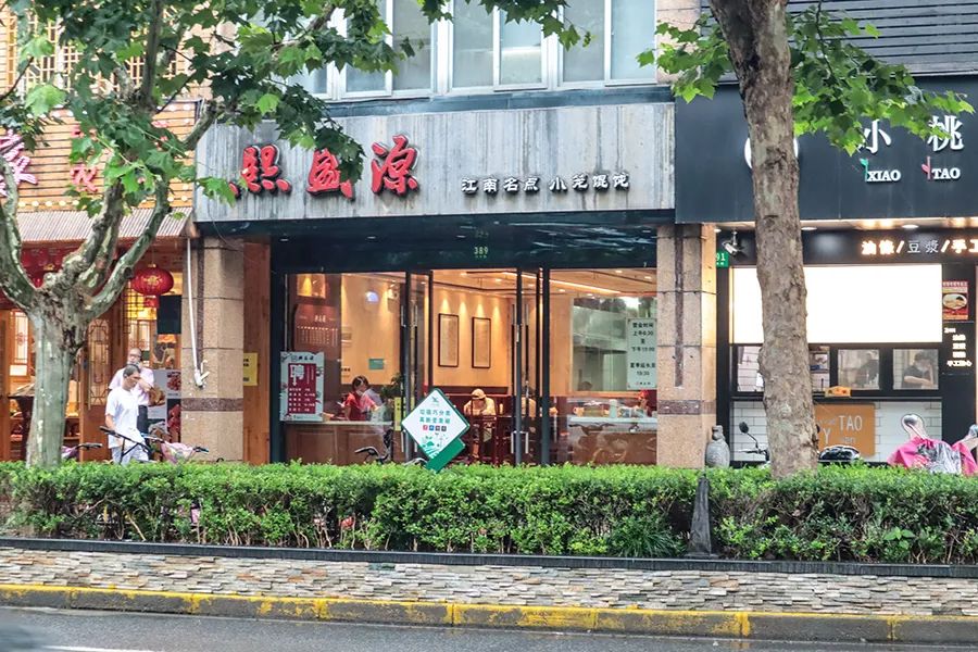 魔都小馄饨的做法大全,打卡魔都最火小馄饨