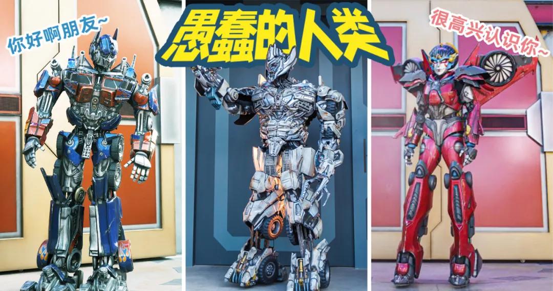 爱看威震天怼人？让无名女郎给你看点更狠的