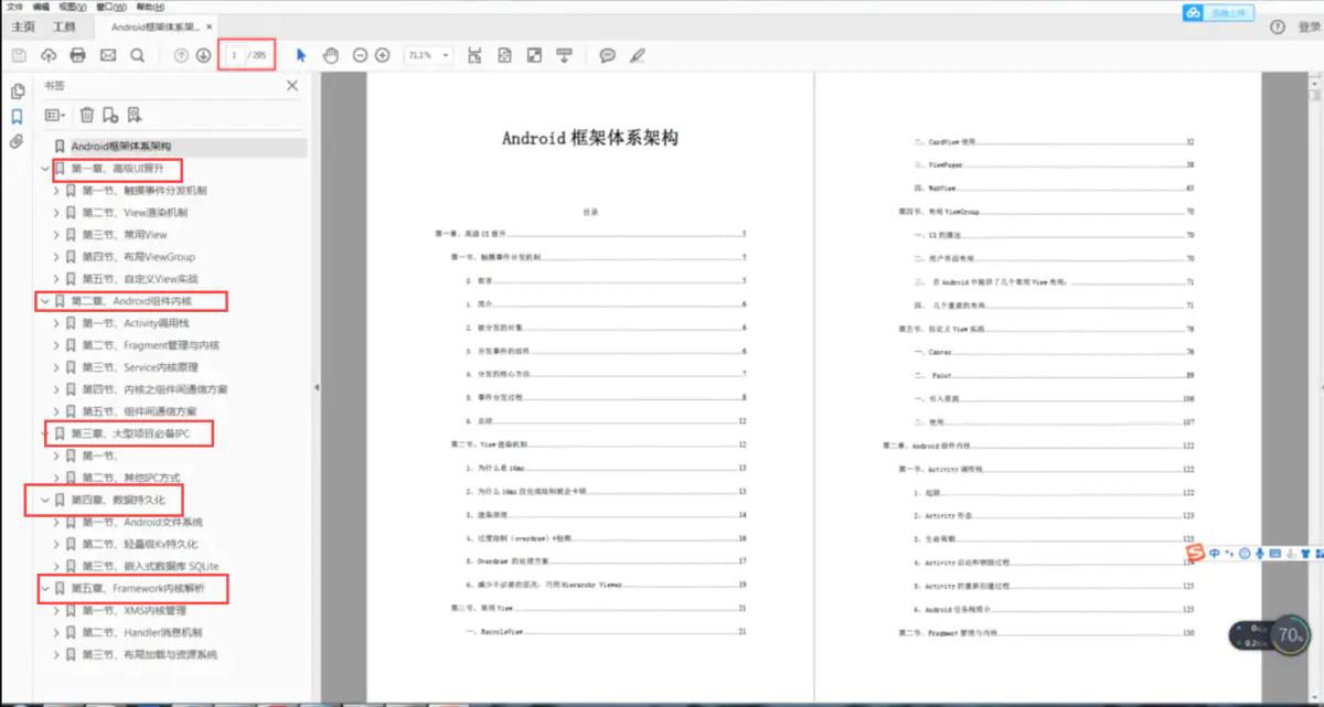 程序员解决bug的常用思路,令程序员崩溃的30个bug