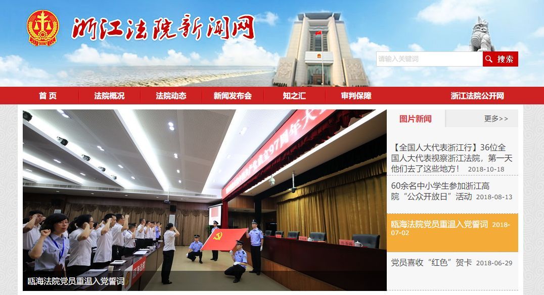 52个办案检索网站,法律人办案必备检索网站最新汇总