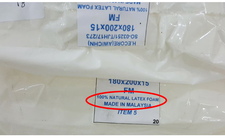知名进口天然乳胶床垫是如何进行品牌防伪的？