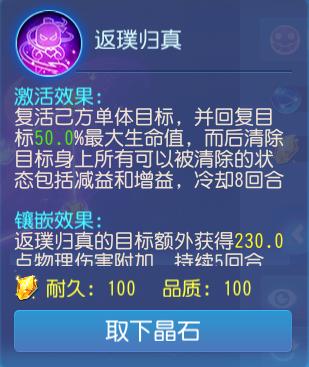 梦幻西游手游地府秘境助战推荐,梦幻西游手游平民玩家地府怎么玩