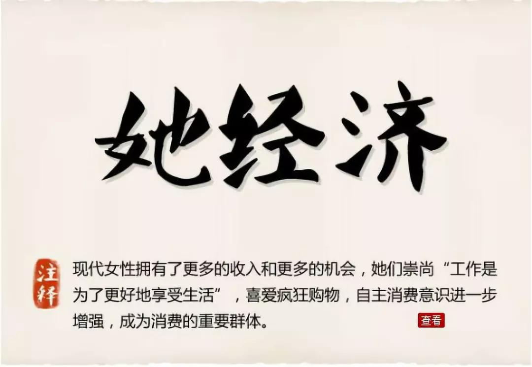 体育市场消费趋势,体育市场涉及什么产业