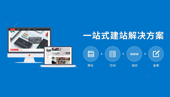 网站SEO优化怎样才能做好,网站SEO优化有哪些方面
