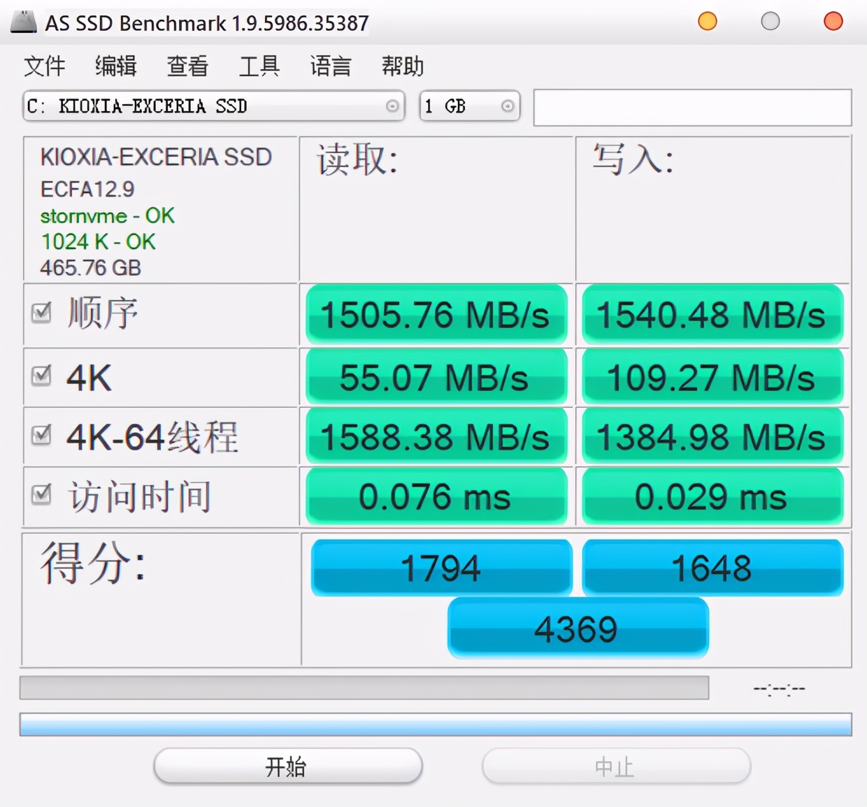 苹果笔记本扩容ssd固态硬盘,怎么更换大的固态硬盘内存