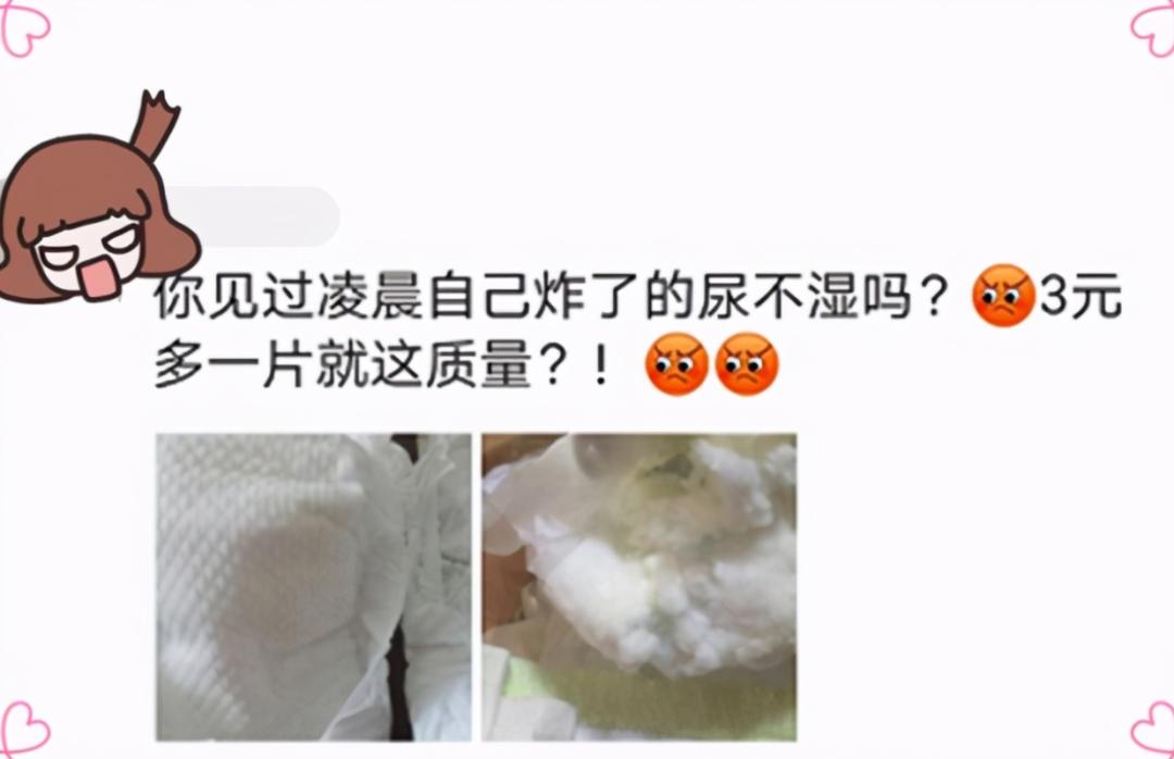 宝宝穿尿不湿一天要换几片,一片尿不湿宝宝穿两天