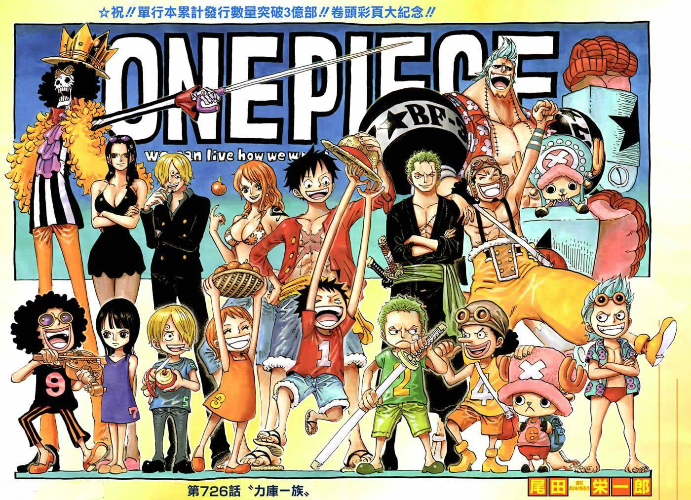 海贼王漫画在哪里免费看,海贼王漫画在哪里能免费看