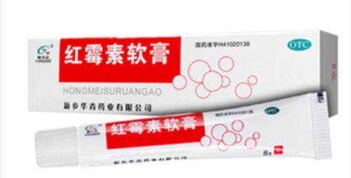 痘痘女孩可爱文案壁纸,痘痘女孩的烦恼