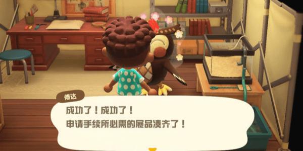 动物之森新手登录教程,动物之森新手攻略手机版