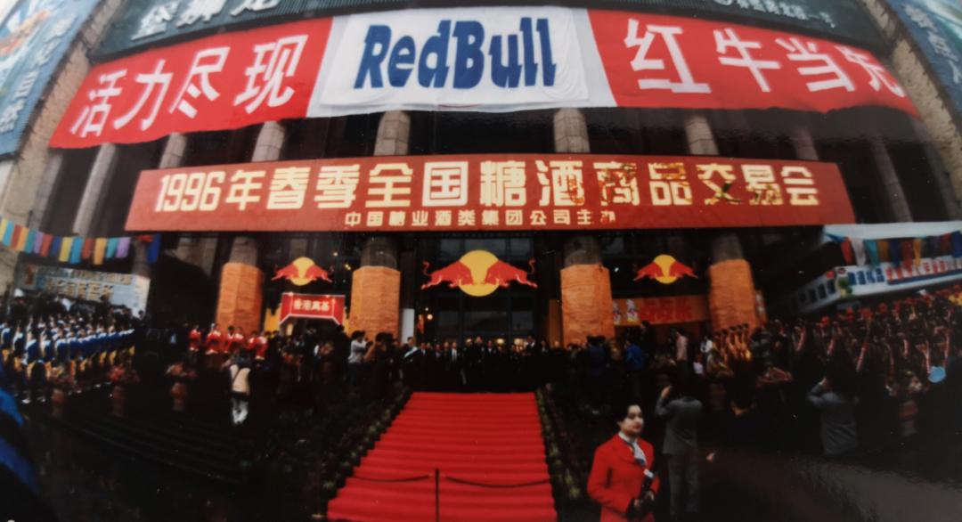 红牛事件对红牛的影响,红牛事件对红牛有多大的影响