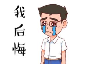 漯学||“乐乐”竟有这么多读法？你的名字有大学问