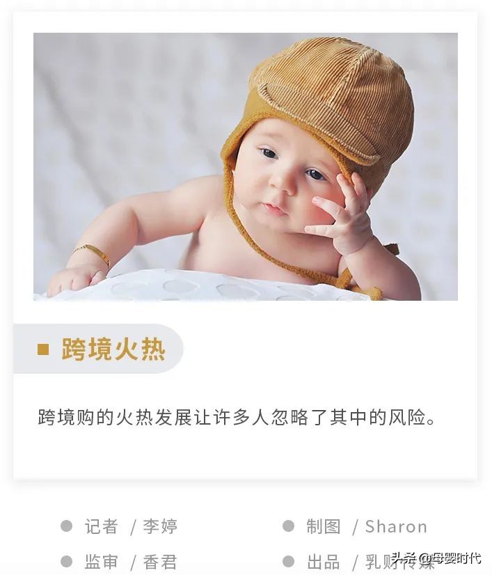 跨境贴牌产品需要重新认证吗,跨境选品需要注册吗