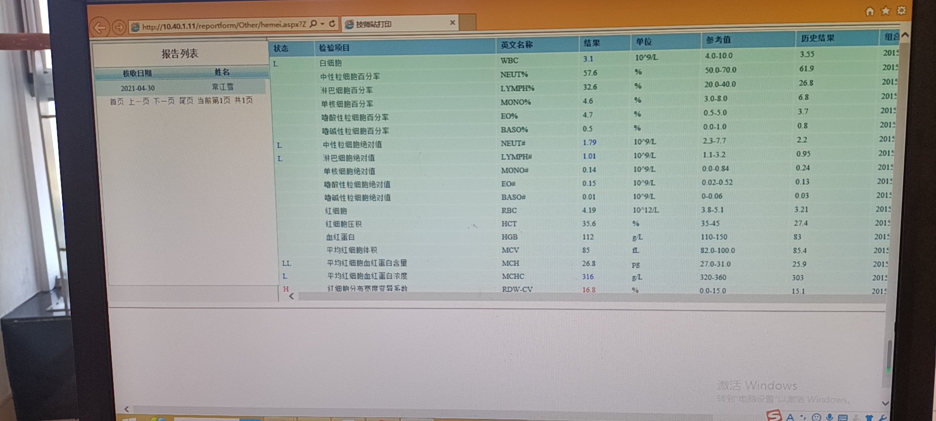 子宫粘膜下肌瘤的危害有哪些,子宫粘膜下肌瘤的危害