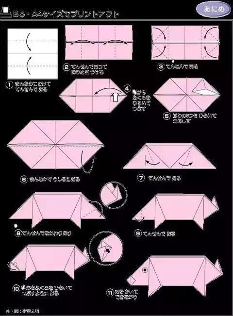 折纸手工小视频幼儿园,幼儿园手工垃圾盒折纸