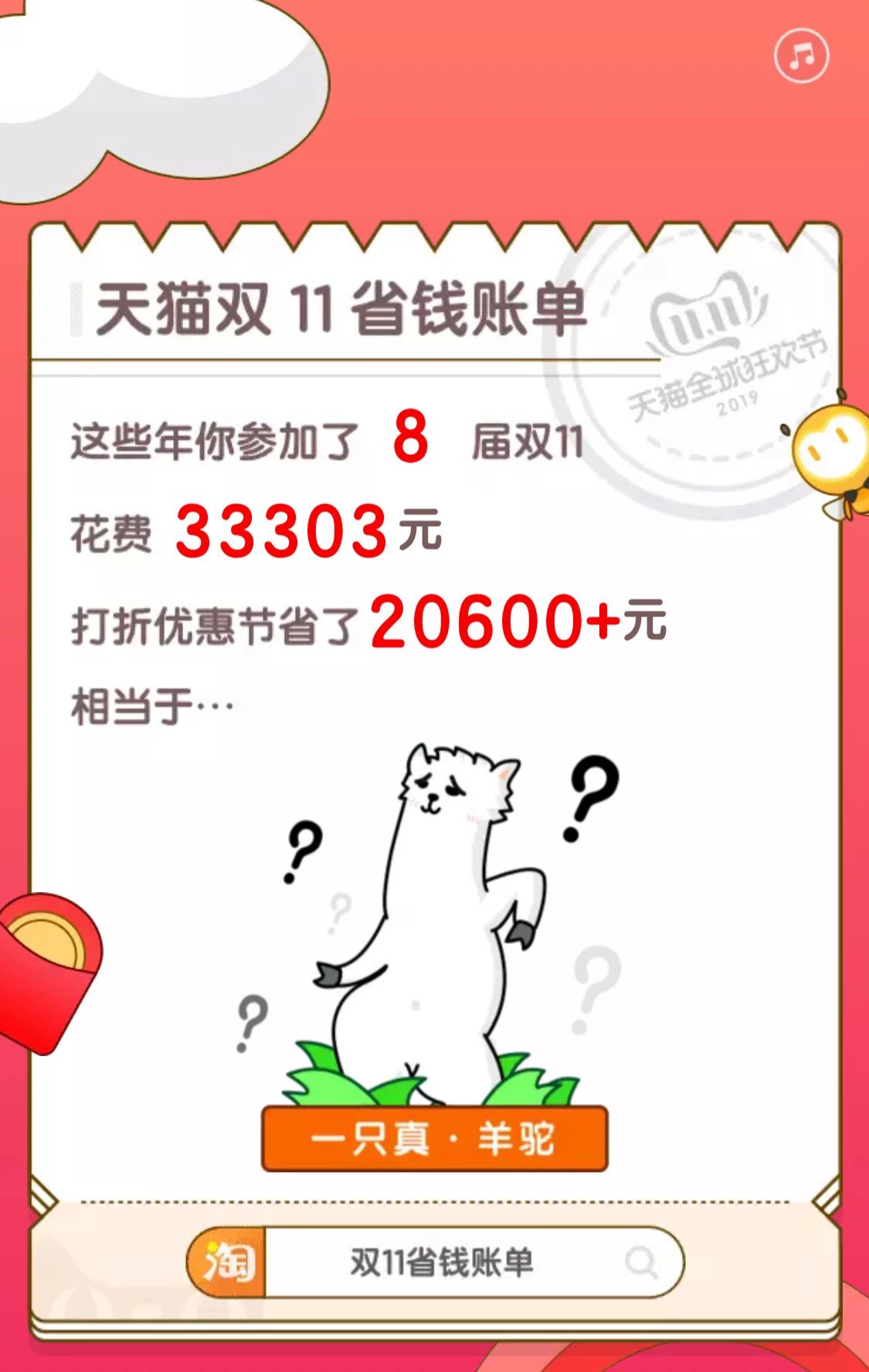 准妈妈：要是进了产房，记得帮我零点购物车清空|天猫双11全网最高性价比更近触碰美好生活