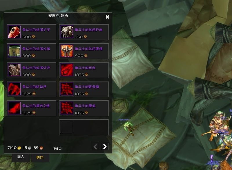 魔兽怀旧服：S1装备点数减半，全民混分时*开代**启，3个职业受益