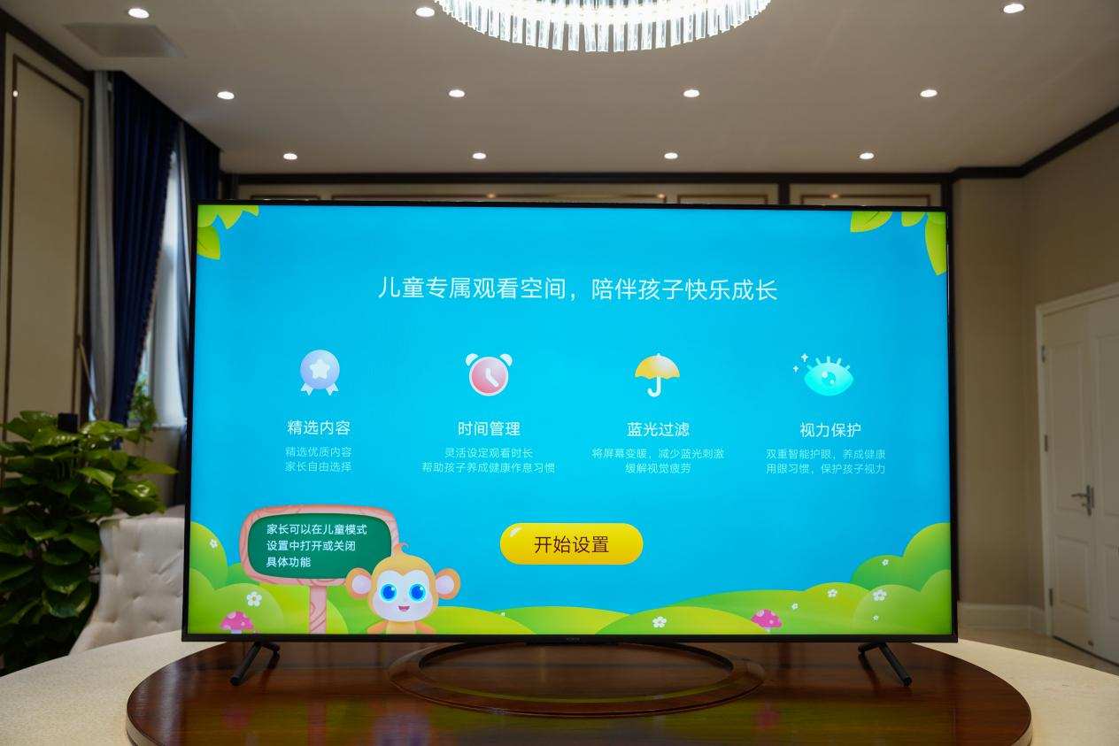 荣耀x175寸聪颖屏深度评测,荣耀聪颖屏x175寸缺点