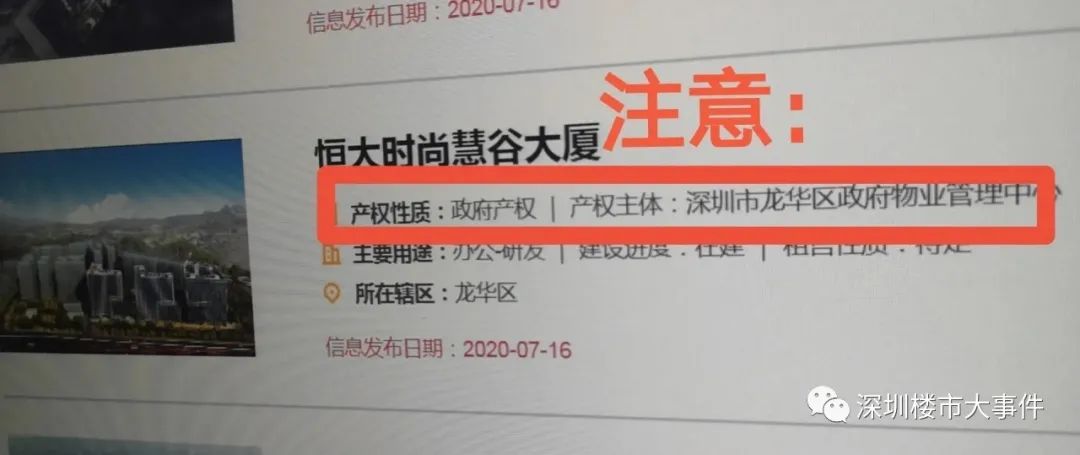 鎭掑ぇ娣卞湷榫欏崕闄嶄环妤肩洏,鎭掑ぇ娣卞湷榫欏崕妤肩洏