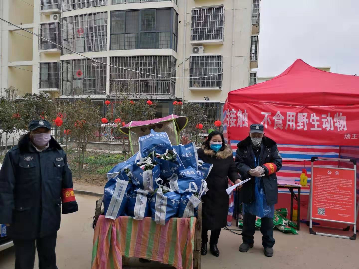 安徽捐赠物业抗疫情,家和物业抗击疫情