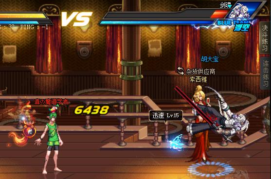dnf职业选手pk冠军,dnf历届pk冠军