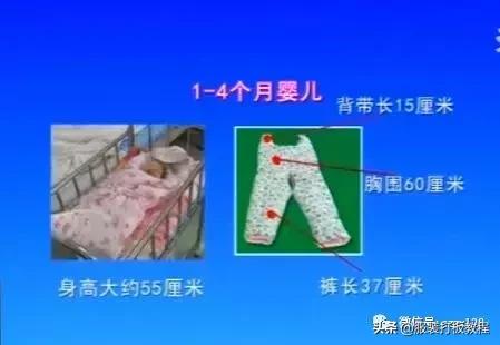 婴儿宝宝裤怎么做,宝宝棉衣裤的做法大全