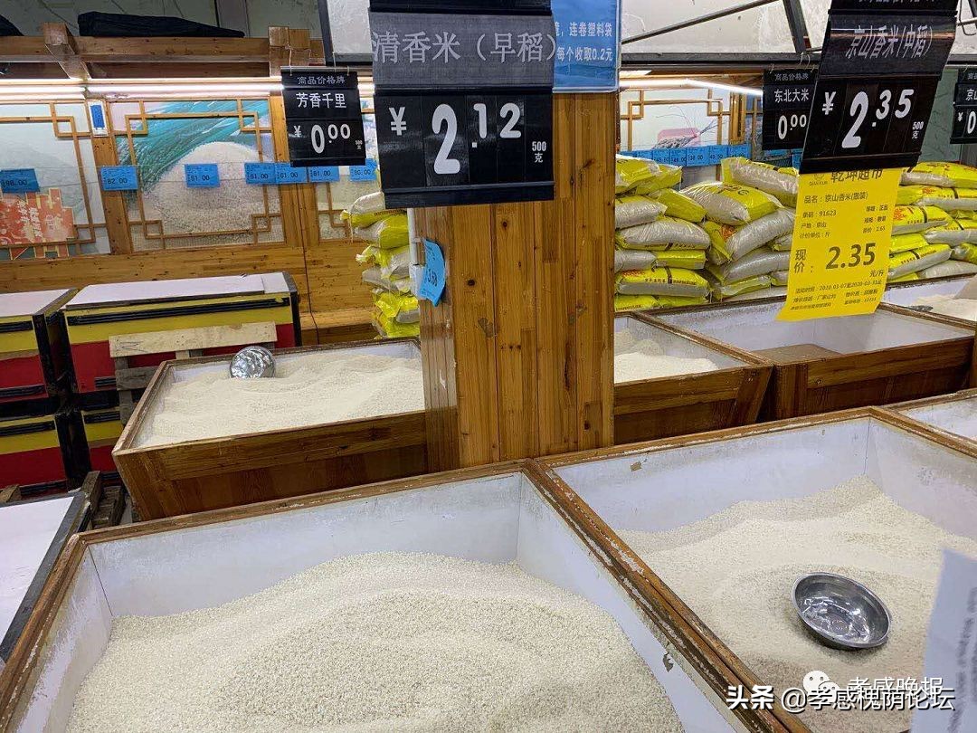 孝感超市甩卖,孝感超市清仓