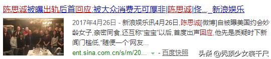 周扬青用了九年的青春,周扬青相信爱情