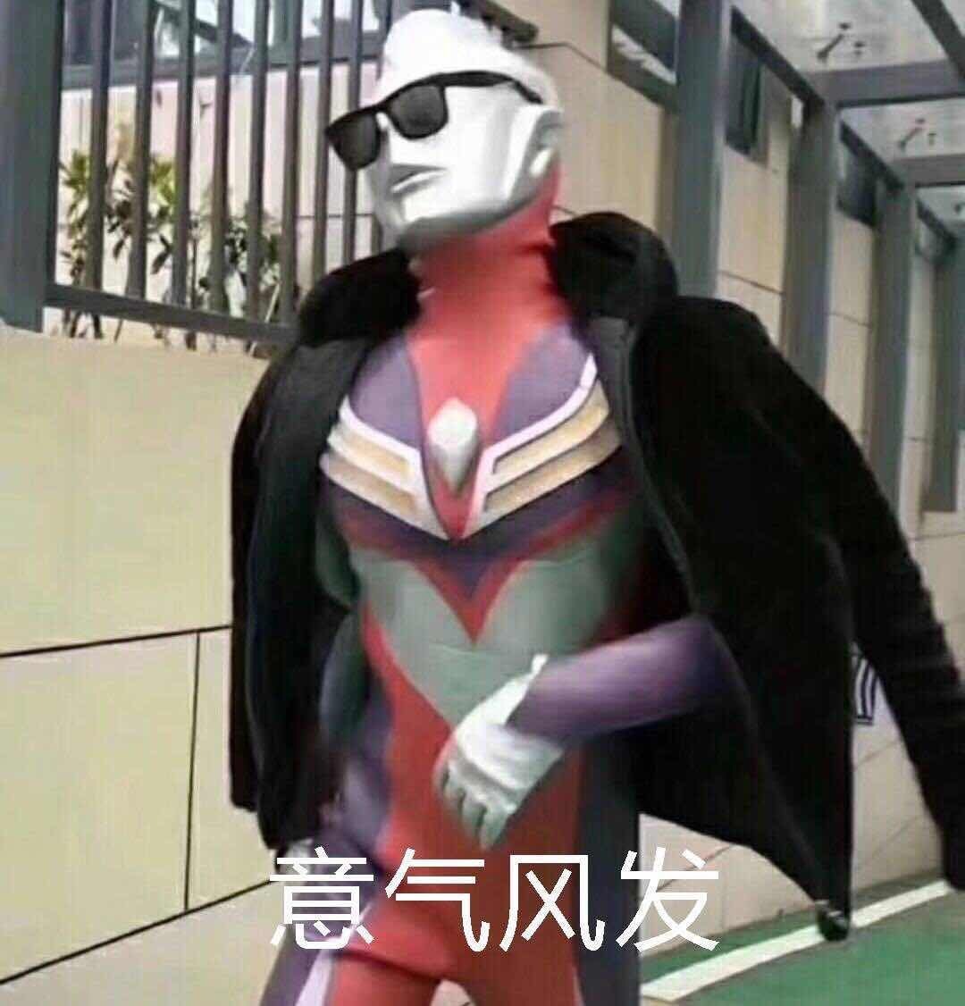 注定是一场长跑,不要着急